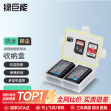 绿巨能（llano）佳能LP-E6NH相机电池适用R5C R62 R6二代 R7 R6 R5  90D 80d 70D 5D4 5D3 5D2 6D2 6D双充充电器 电池收纳盒
