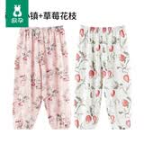 欧孕（OUYUN）儿童防蚊裤夏季薄款宝宝裤子男童女童抖抖裤婴儿童装休闲长裤 萌兔小镇+草莓花枝 90 cm