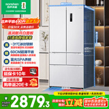 容声冰箱490升法式对开多门五门超薄嵌入式电冰箱家用一级能效变频风冷无霜节能保鲜以旧换新 BCD-490WD1MPQ