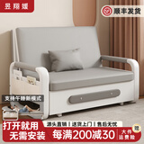 昱翔媛折叠沙发床一体两用2026新款猫抓布单人多功能沙发床客厅小户型 【店长推荐】100cm海绵款（靠背可调节）【太空灰】