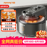 九阳（Joyoung）【价保618】太空空气炸锅空气炸锅家用可视大视窗5.5L容量免翻面多功能不沾易清洗蒸烤一体机VF735