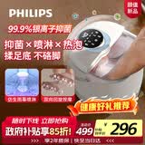 飞利浦（PHILIPS）泡脚桶自动加热按摩足浴盆银离子抑菌恒温泡脚盆足浴桶足疗机送父母男女朋友节日生日礼物3218F