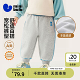 迷你巴拉（minibala）【蹦蹦裤】男童女童运动裤宝宝保暖儿童休闲裤潮秋新款 浅花灰00205 【加绒】 110