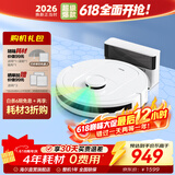 海尔家用扫地机器人 LDS激光导航 智能规划线路 8000Pa大吸力 全自动吸拖扫一体机 APP互联 双向语音 Q3U1 Pro专业版
