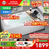 箭牌（ARROW）浴缸家用成人浴缸 亚克力按摩大浴缸小户型方形日式坐式浴池 1.5m普通浴缸/不含进水/右裙