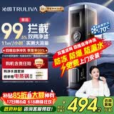 沁园前置过滤器家用【价保618】11T大流量40微米双网过滤 正反冲洗实时水压监测全屋净水器P-O5760