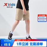 特步（XTEP）儿童速干运动短裤夏季轻薄呼吸裤子 沙石色 130 