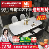 法岚卡（FLANCARD） 岩板餐桌椅组合饭桌北欧现代简约小户型进口岩板大理石餐桌椅 1.3x0.8米【意大利进口岩板】 餐桌+4餐椅
