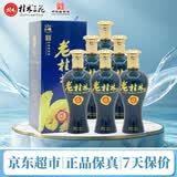 桂林三花酒 老桂林陈酿10 米香型白酒 42度 500ml*6瓶整箱装 广西名酒