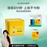 达肤妍【重磅新品IP联名】保湿护肤棉片 妆前湿敷膜舒缓镇定补水 【舒润抑痘】祛痘棉片60片/盒