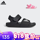 阿迪达斯（adidas）儿童凉鞋夏季男女大小童沙滩鞋 GW0344黑色