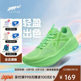必迈（bmai）必迈远征者Pure跑步鞋运动女鞋慢跑休闲通勤透气大体重鞋子女