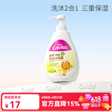 爱护（Carefor）燕麦洗沐二合一 洗发水沐浴露亲和润肤清洁保湿改善舒护洗澡液 【燕麦 洗发沐浴二合一】520g*1瓶