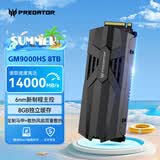 宏碁掠夺者（PREDATOR）8TB SSD固态硬盘 M.2接口((NVMe协议PCIe 5.0 x4) GM9000系列 With Heatsink 散热片版 台式机 PS5