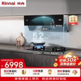 林内【鲸吨吨】烟灶套装抽油烟机燃气灶具侧吸式家用自清洁 5.2kW定时灶10JD+2ERLS1【套装商品】
