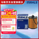 马勒（MAHLE）机油滤芯机滤OX1206D(S60L/XC60小孔机滤/领克03/星越L/星瑞2.0T)