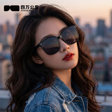 四万公里墨镜女款防晒高级感2026新款防紫外线开车专用近视太阳眼镜男