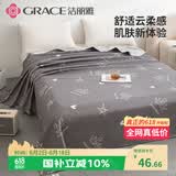 洁丽雅（Grace）7A抗菌磨毛床单单件 双人床单 床上用品 迪安娜灰色2*2.3M
