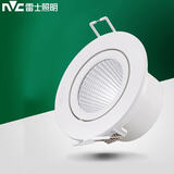 雷士（NVC）LED射灯家用嵌入防眩高亮灯具焕新补贴9W半光白暖色开孔9.5-10cm