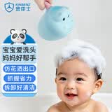 金本士（KINBENZ）卡通河马婴儿洗头杯防溅缓冲水流不刺眼宝宝洗澡舀水勺沐浴水瓢