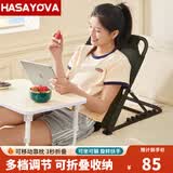 HASAYOVA床上靠背座椅宿舍大学生懒人沙发折叠便携躺椅老人卧床折叠椅 黑色中号【6档调节+可调靠枕】