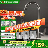 四季沐歌厨房水龙头系列不锈钢天鹅颈抽拉式360°旋转洗菜盆水槽水龙头
