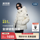 波司登（BOSIDENG）反季羽绒冬季羽绒服鹅绒女士泡芙加厚时尚立领外套商场热卖同款 【店长推荐】幻境白8625 S 160/84A充绒量181g 体重约100-110斤