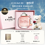 蔻驰（COACH）纽约淡香水女士50ml玫瑰熊礼盒生日礼物白玫瑰618送女朋友