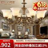 可洛 欧式吊灯客厅灯全铜餐厅灯美式复古灯具卧室灯别墅楼梯灯饰 3头双色咖啡金+送三色光源