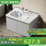 波彼（BOBI）陶瓷一体盆蜂窝铝浴室柜挂墙式储物收纳柜卫生间洗手洗脸洗漱台 80CM灰色铝柜+左边盆【龙头套装】