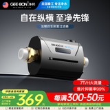 净邦全屋中央前置过滤器GB-QZ-H1反冲洗净水器家用滤水器360°自动旋刮清洗自来水过滤器 万向安装 玄武黑【上门安装】