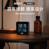 博朗（BRAUN）德国品牌原装进口小闹钟2026新款精巧简约大音量起床神器电子时钟表桌面夜光卧室床头钟开学季礼物
