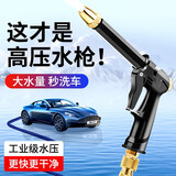 巨木 德系工艺高压洗车水枪 魔术伸缩软管秒变30米家用洗车神器喷头强力增压水泵冲地浇花洗车工具套装 【50倍螺旋增压】15米套装+毛巾+泡泡壶
