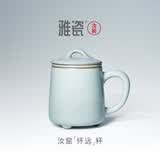 雅瓷汝窑陶瓷茶杯茶水分离过滤茶杯办公室茶杯汝瓷怀远杯