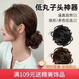 向晚假发包低丸子头假发包发圈女懒人盘发神器自然蓬松花苞生日礼物女