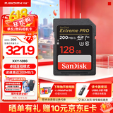 闪迪（SanDisk）相机卡4K高清SD卡 UHS-I微单存储卡微单反摄像储存大卡内存sd卡内存卡 128G【联系客服送读卡器入会领10元券】
