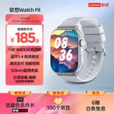 联想（Lenovo）智能手表 Watch Fit轻薄大屏血氧心率睡眠蓝牙通话健康监测穿戴运动手表手环 云石银 男女朋友礼物