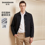 SHANSHAN杉杉男士翻领夹克春秋薄款印花提花商务休闲青年外套男装 黑色 XL /180【建议130-145斤】