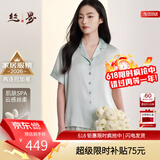 丝界真丝睡衣女100%桑蚕丝简约纯色凉感情侣休闲家居服丝绸套装礼物