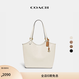 蔻驰（COACH）经典标志DAY 暗扣托特包单肩包大容量斜挎包夏季女包 B4/粉笔白色
