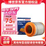 博世原装 空气滤芯/空滤/滤清器适用 JEEP指南者 2.0 2.4(11至15款)