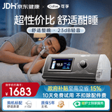 可孚呼吸机AR120W医用单水平全自动睡眠暂停家用持续正压呼吸治疗仪