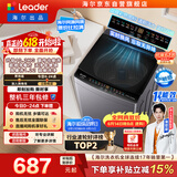海尔（Haier）出品【价保618】统帅悦己波轮洗衣机全自动出租房10.2公斤一级能效京东自营国家补贴XQBL102-M20D1