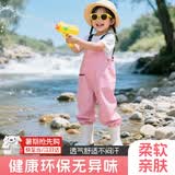 蓝鸥盾儿童赶海连体裤男女雨鞋玩水连体衣沙水服涉水服下水裤YX1055 25