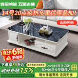 壹品帆诚【24小时闪发】茶几客厅简约茶几电视柜组合套装客厅茶几 1M暖白色+黑色大理石纹玻璃 钢化玻璃桌面