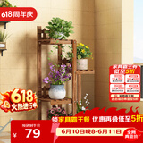安尔雅阳台花架子花盆碳化室内外客厅多肉植物简约置物架花摆架1