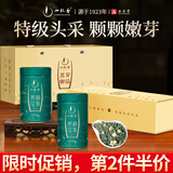 一杯香茶叶茉莉花茶飘雪特级横县150g新茶礼盒装高端送礼自己喝