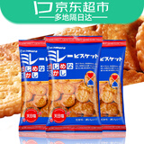野村小圆饼 日本原装进口 咸饼干淡盐味 天日盐薄脆日本小圆饼干零食 淡盐味 120g*3袋