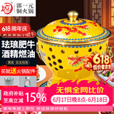 郭一元新景泰蓝珐琅老北京小火锅单人酒精锅环保油火锅一人景泰蓝铜火锅 单人小肥牛黄底双龙戏珠款 19cm