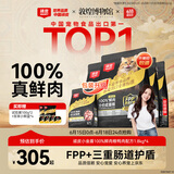 顽皮小金盾猫粮100%鲜肉全价成猫冻干猫粮1.8kg*4鸭肉配 新老随机发货